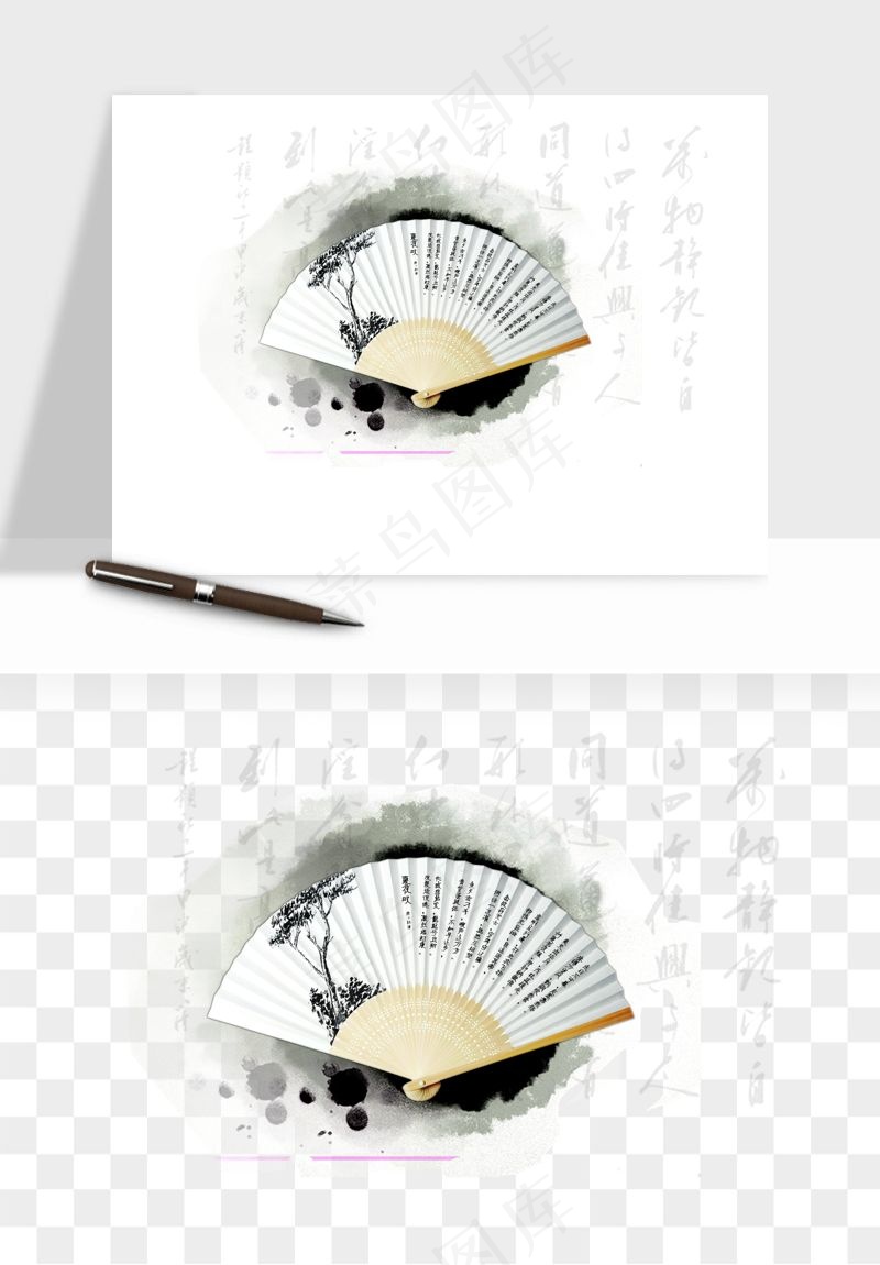 古风扇子元素png免抠