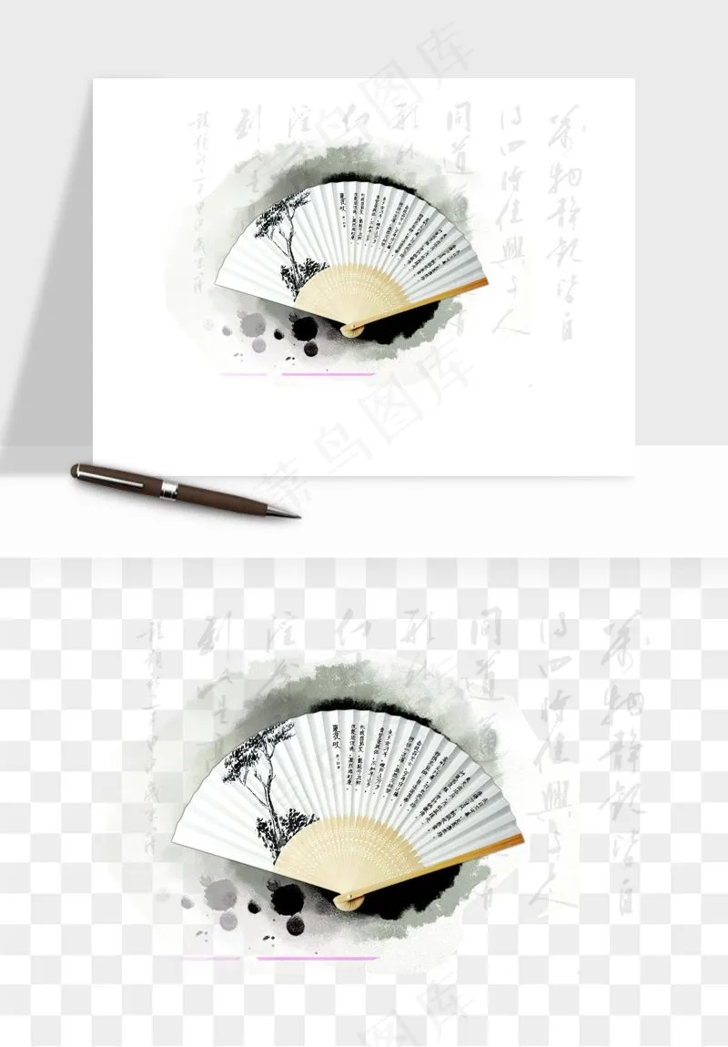 古风扇子元素png免抠