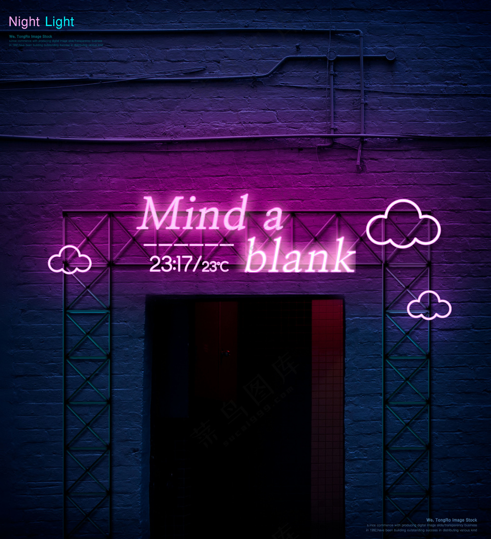 城市夜景霓虹灯发光字体特效都市建筑光效海报模板PSD素材16