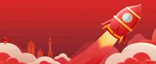 红色喜庆火箭航空庆祝节日卡通插画背景