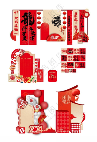 蛇年美陈装饰2025蛇年蛇年春节海报