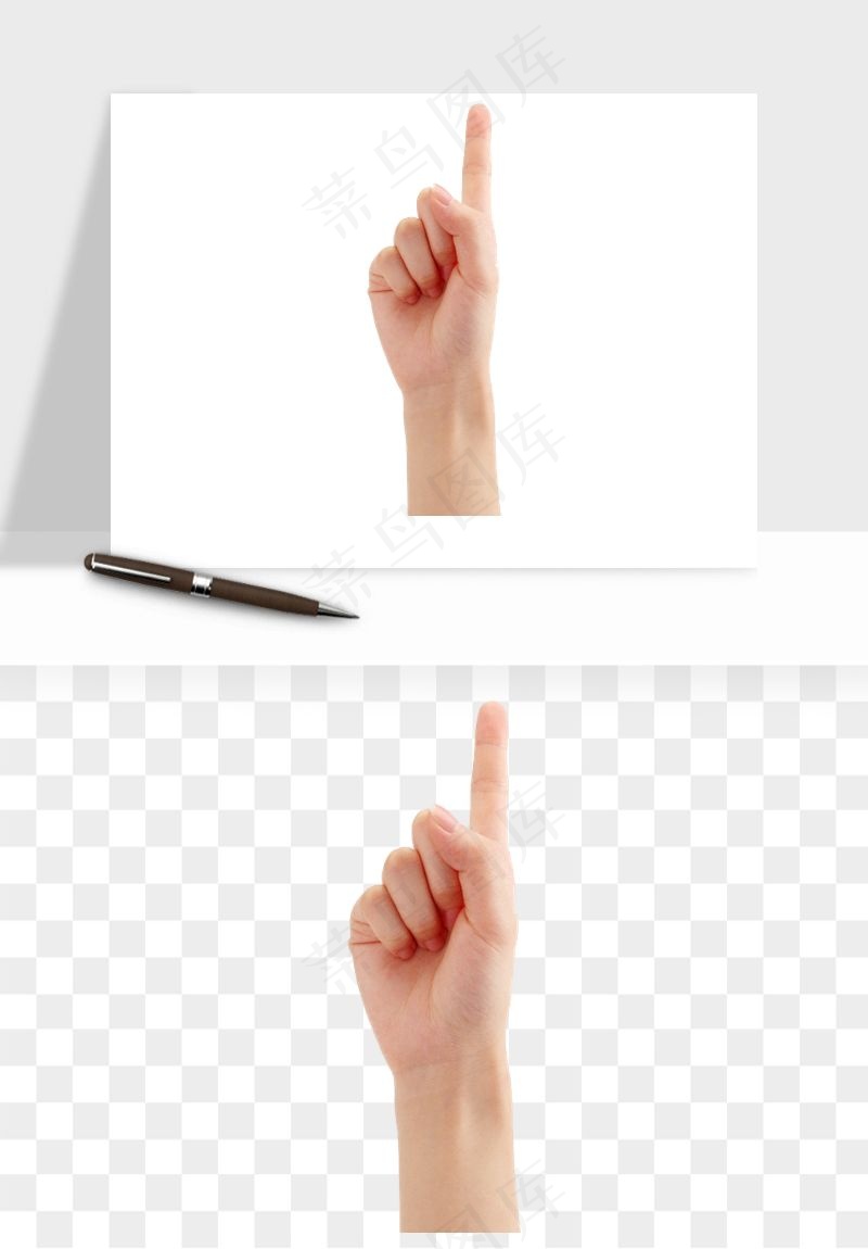 手势手部动作手指png免抠