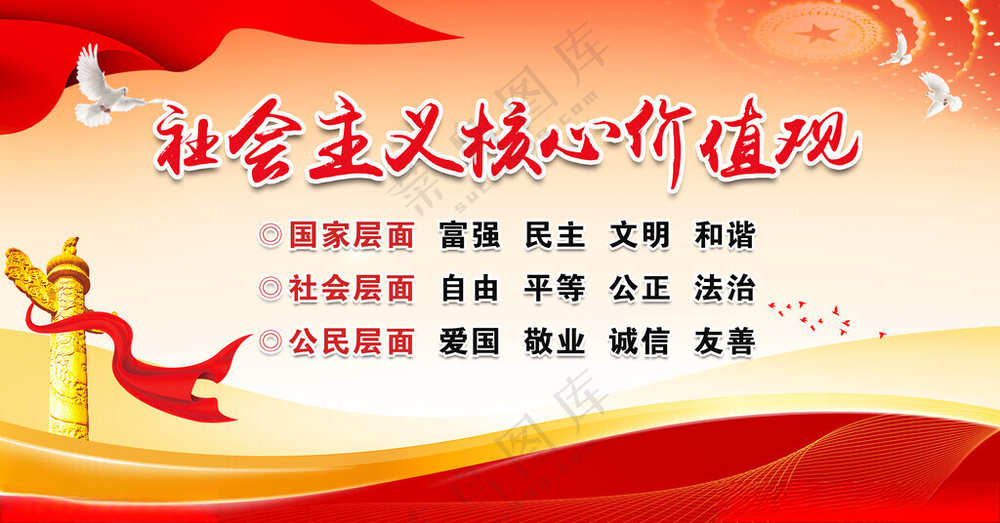 广告设计300DPI海报