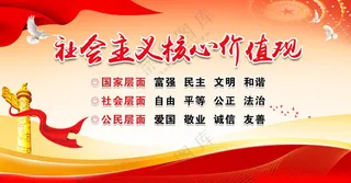 广告设计300DPI海报