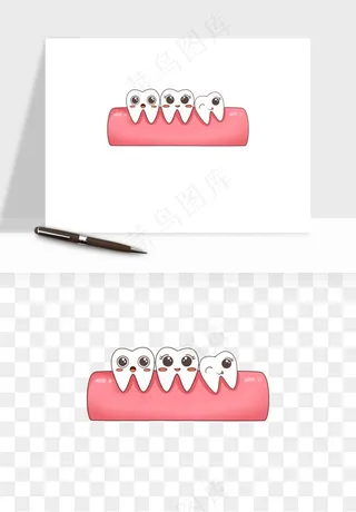 手绘牙齿矫正拔牙png免抠