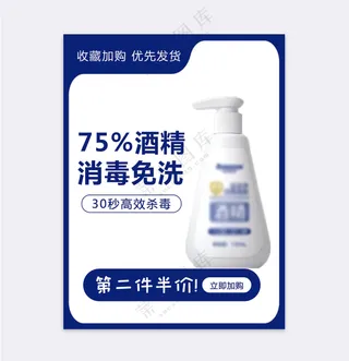 创新拼多多活动促销主图