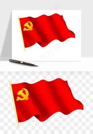 五星红旗党旗png免抠