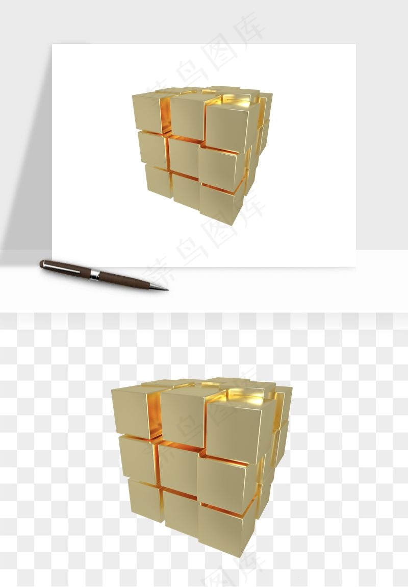 游戏魔方玩具png免抠