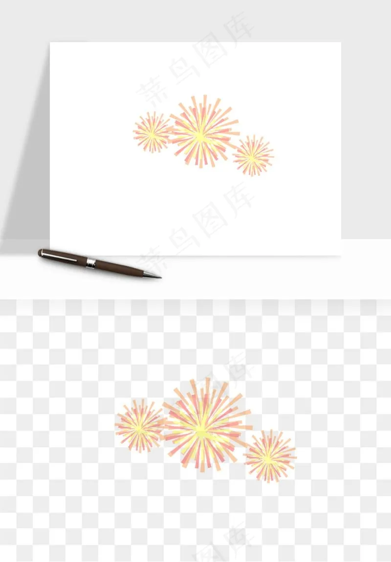 卡通烟花烟火礼花png免抠
