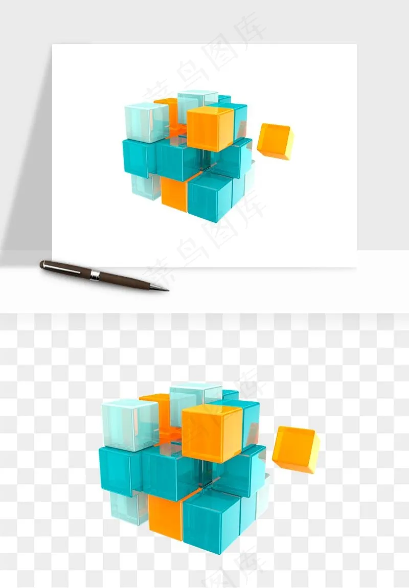 立体创意魔方png免抠