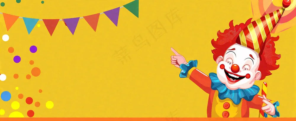 卡通插画马戏团小丑搞怪娱乐快乐表演愚人节插画背景