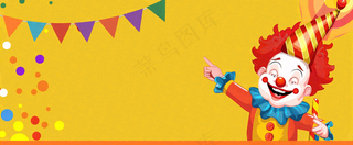 卡通插画马戏团小丑搞怪娱乐快乐表演愚人节插画背景