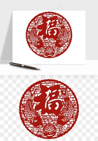 春节福字窗花剪纸png免抠