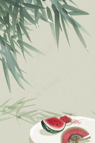 夏天国风竹叶西瓜蒲扇凉快清新插画处暑插画背景