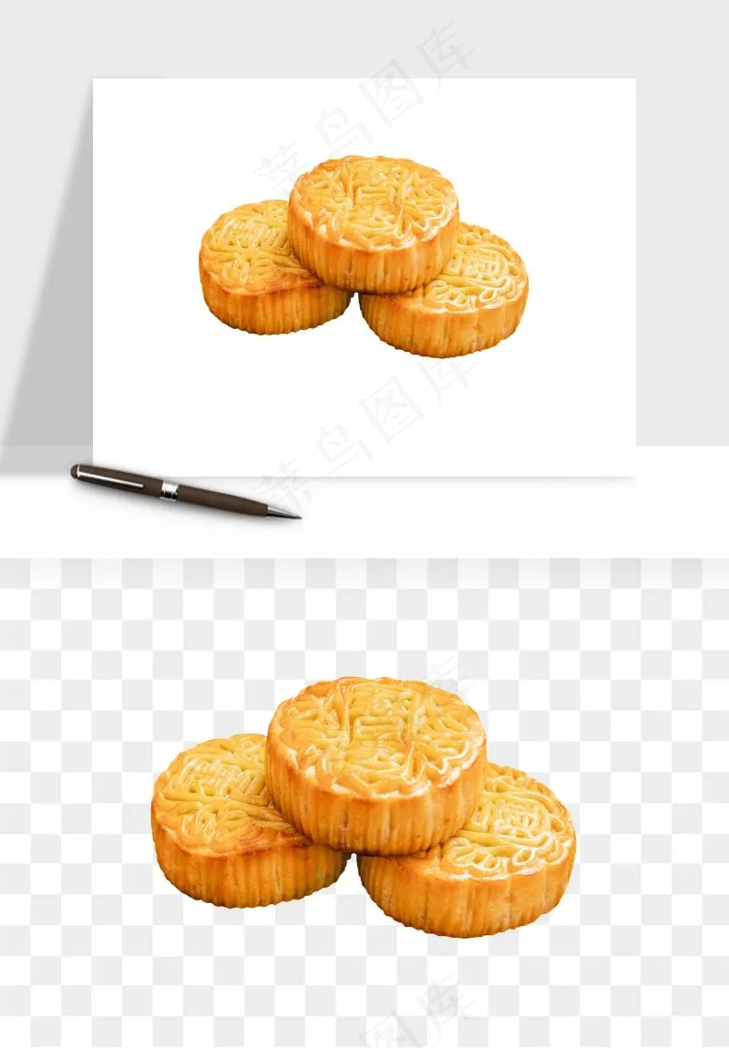 中秋月饼实物png免抠