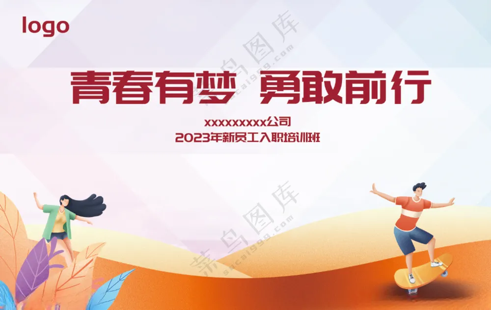 主画面kv广告设计150DPI