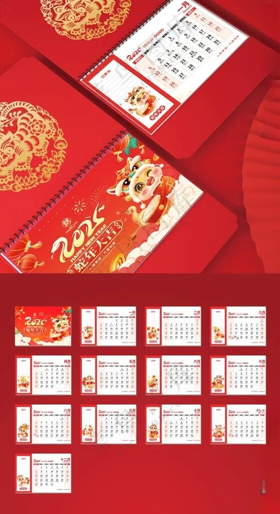 2025年台历        蛇年年历2025台历模板