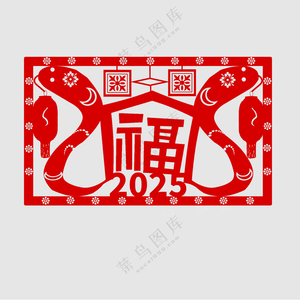 2025年蛇年剪纸素材3