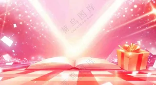 双十一电商背景