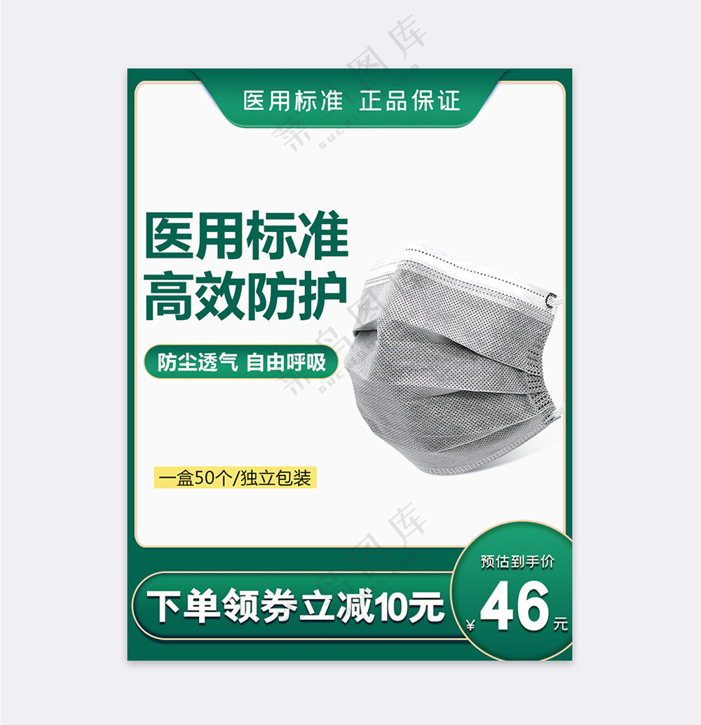 创新天猫活动直通车