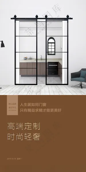 日签门窗日签600DPI