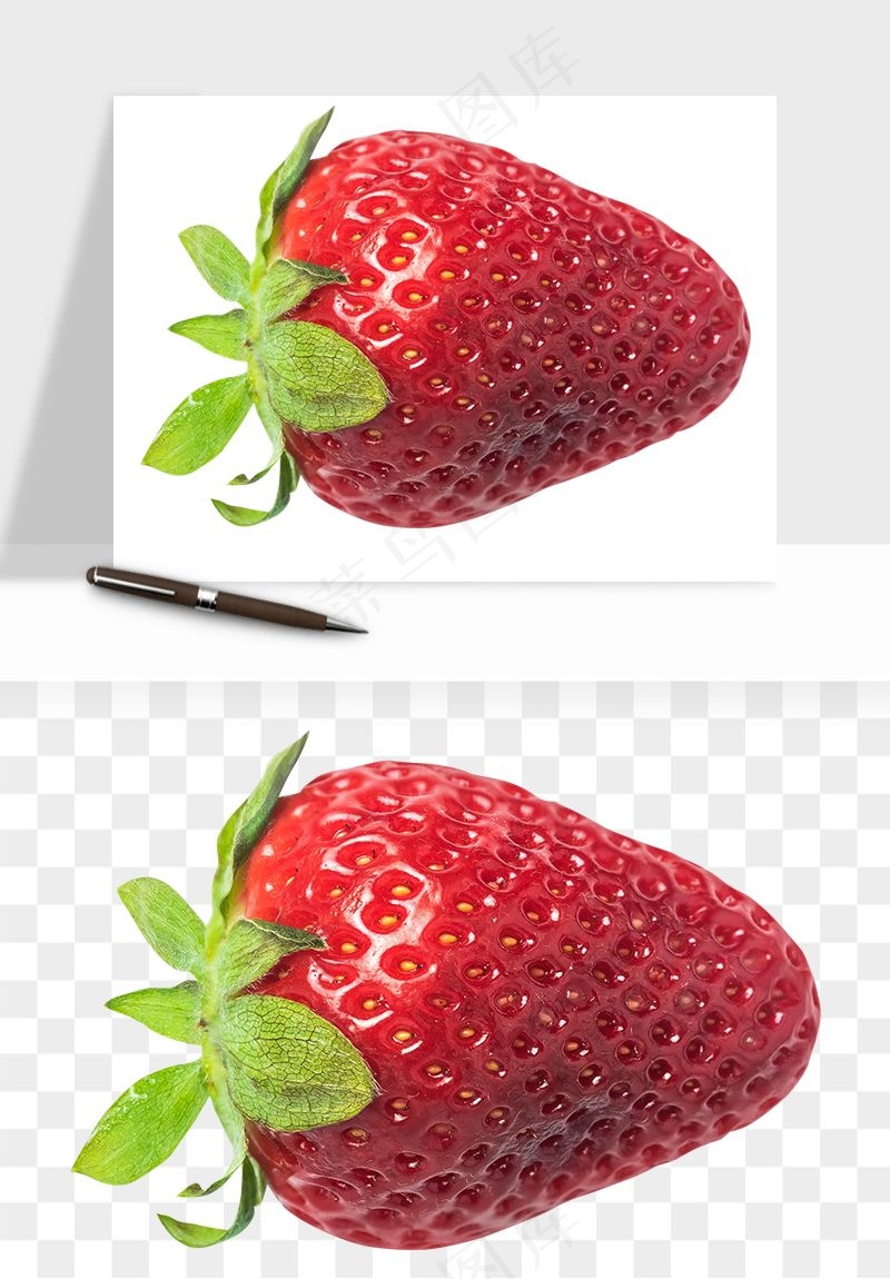草莓水果png免抠