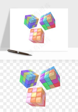 游戏魔方玩具png免抠