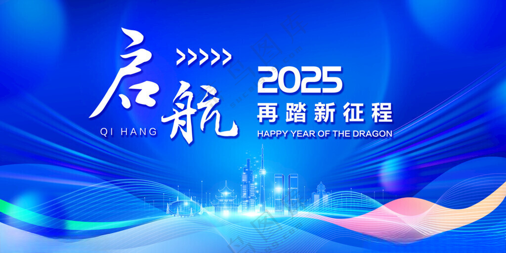 公司蓝色科技背景蓝色KV会议主视觉