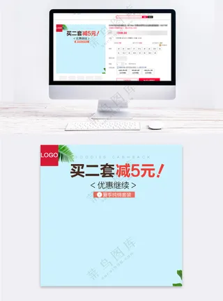 简洁童装拼多多主图