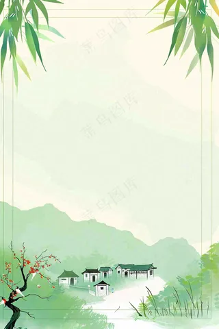 放假通知公告背景