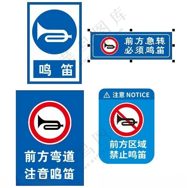 前方弯道 注意鸣笛前方施工交通警示牌海报