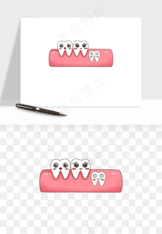 手绘牙齿矫正拔牙png免抠