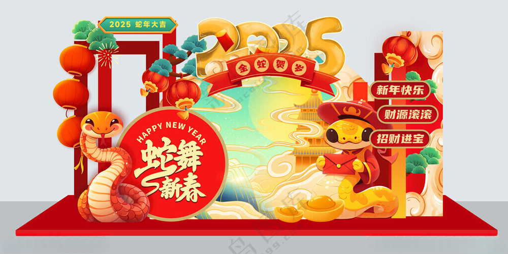 蛇年海报设计96DPI