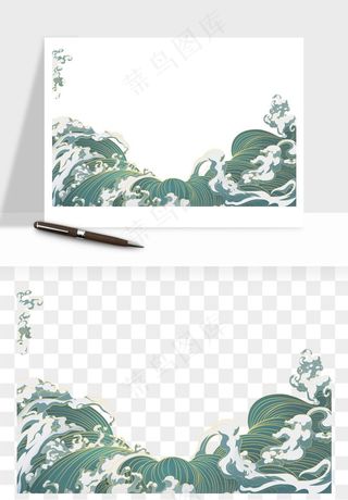 国潮浪花海浪波浪装饰png免抠