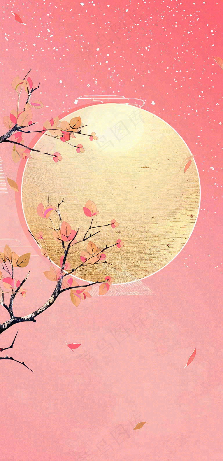 中秋节