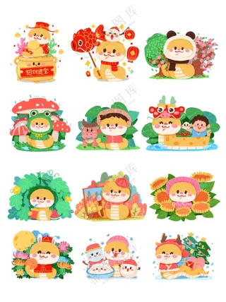 蛇年IP形象插画2025新春贺岁吉祥物蛇宝宝PSD分层图-35