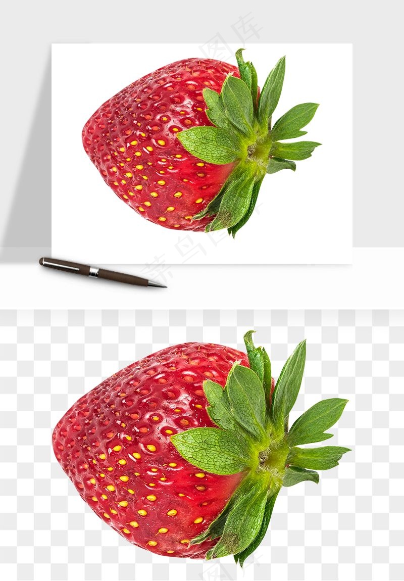 草莓水果png免抠