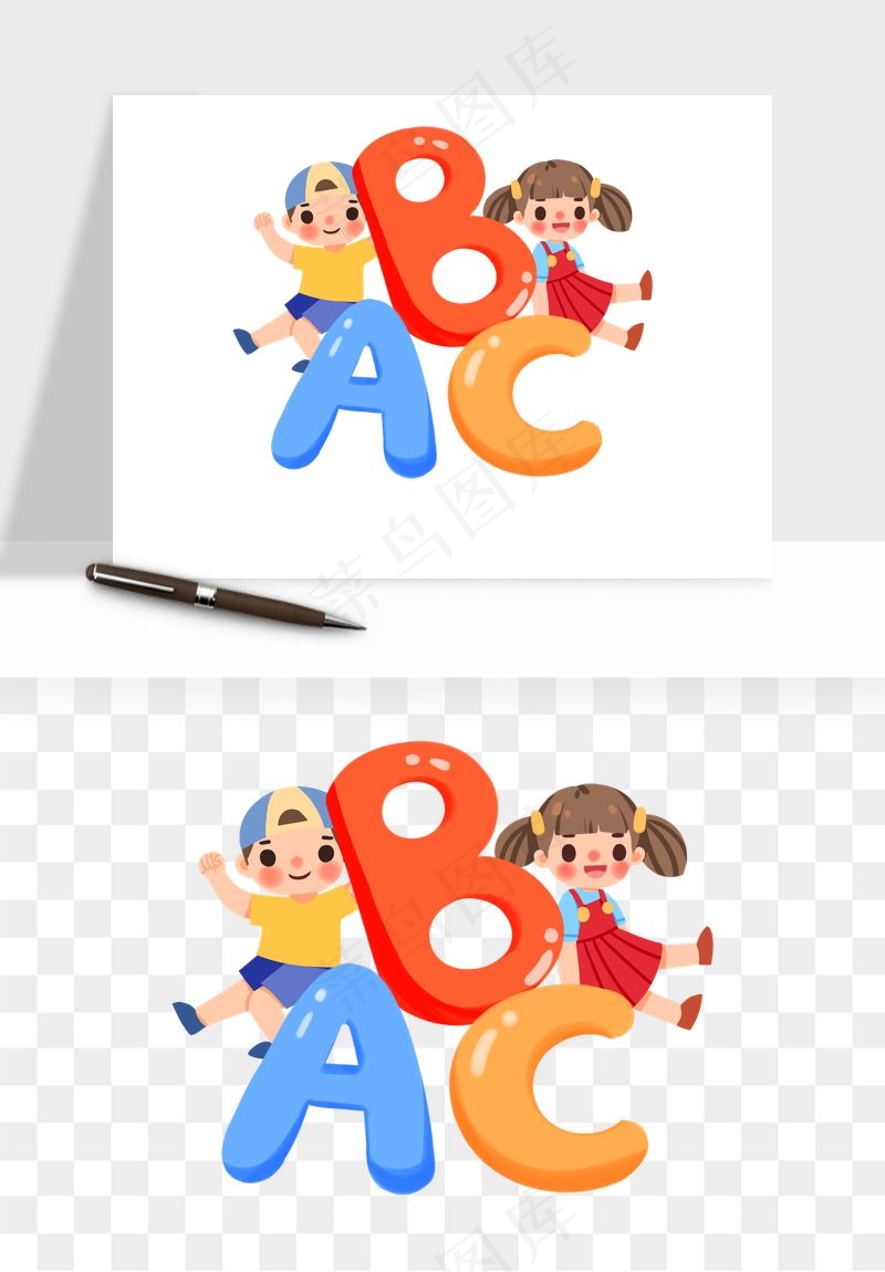 手绘儿童小孩玩耍png免抠