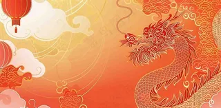 龙年新年红色插画金龙元旦喜庆庆祝背景