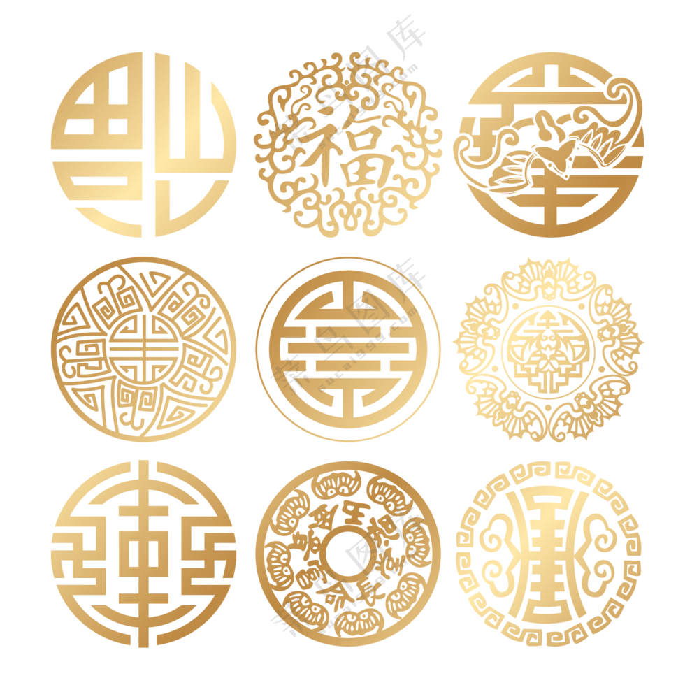 九副不同样式金色福字图案PNG素材