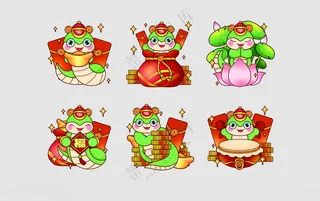 蛇年卡通卡通蛇年设计海报