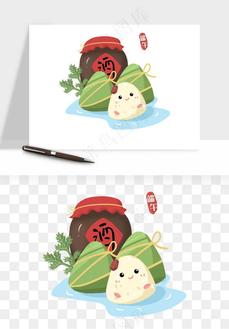 卡通表情粽子端午png免抠