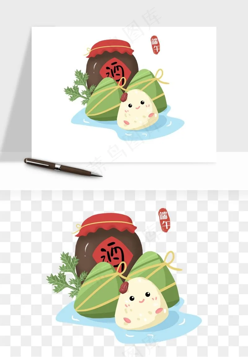 卡通表情粽子端午png免抠
