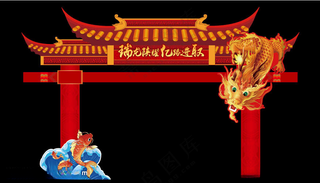 鱼跃龙门鲤鱼宫殿