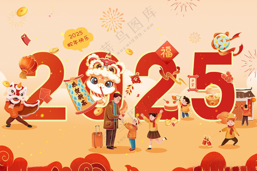 2025年 2025年海报蛇年吉祥