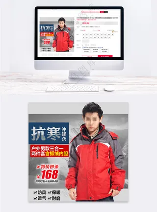 时尚童装淘宝电商直通车