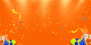 电商促销几何背景