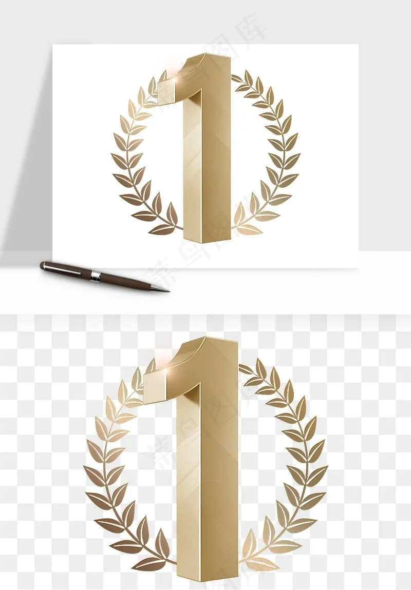 荣誉奖杯冠军金奖png免抠