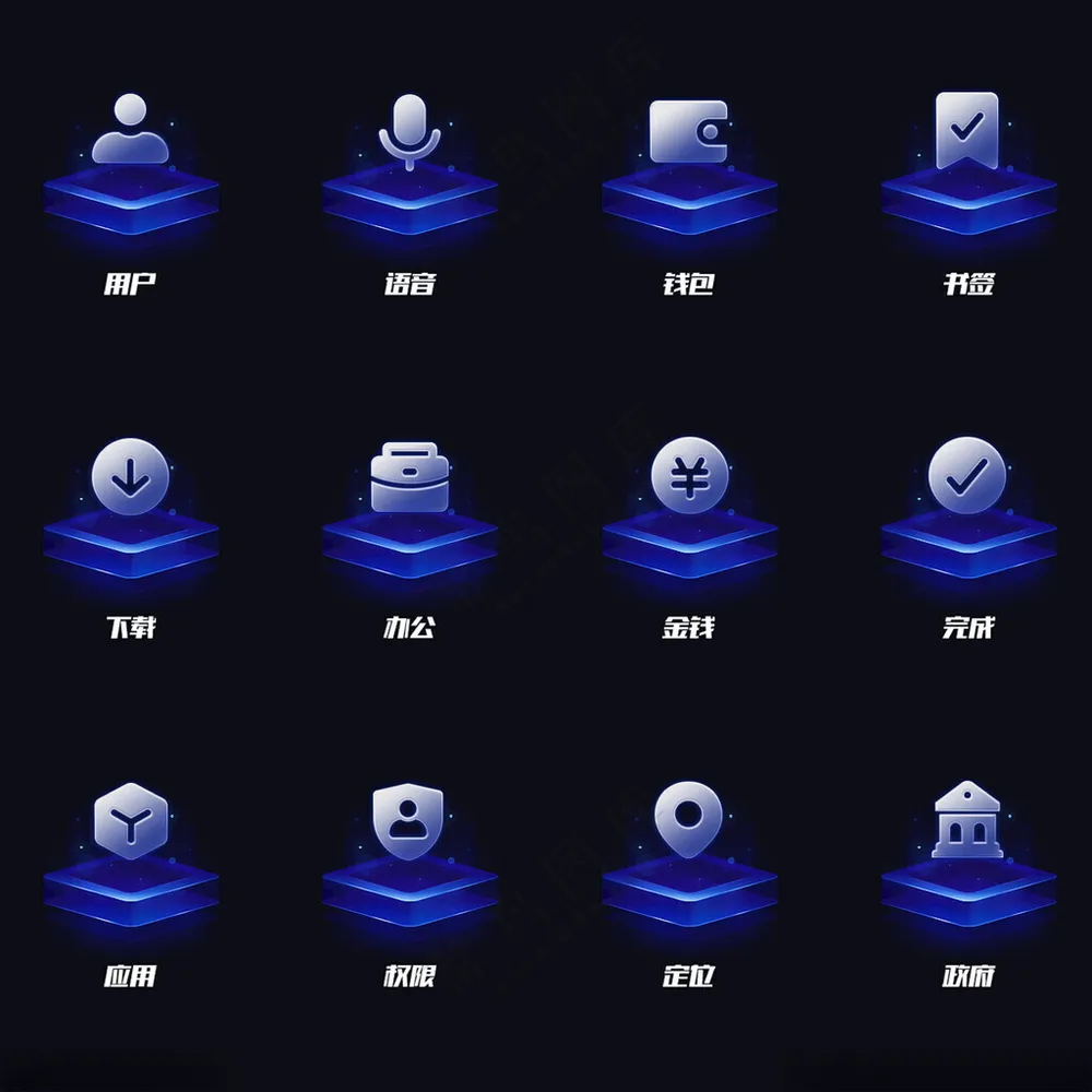 科技感253D小图标金钱200DPI