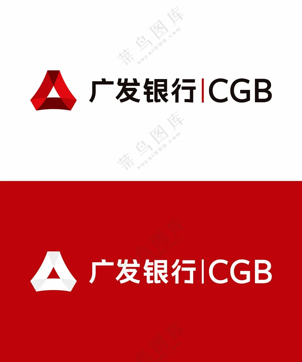 广发银行LOGO